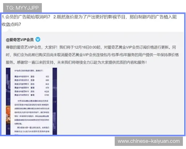 短视频原生内容的植入在本阶段成为资方获取年轻受众的主战阵